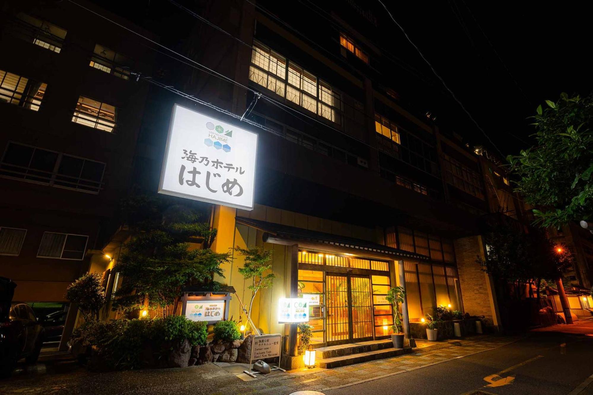 Umino Hotel Hajime Oita Dış mekan fotoğraf